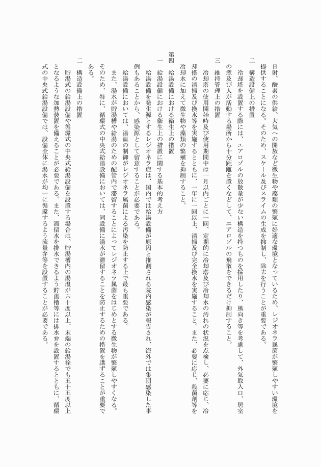 3FH00000008576-5.png