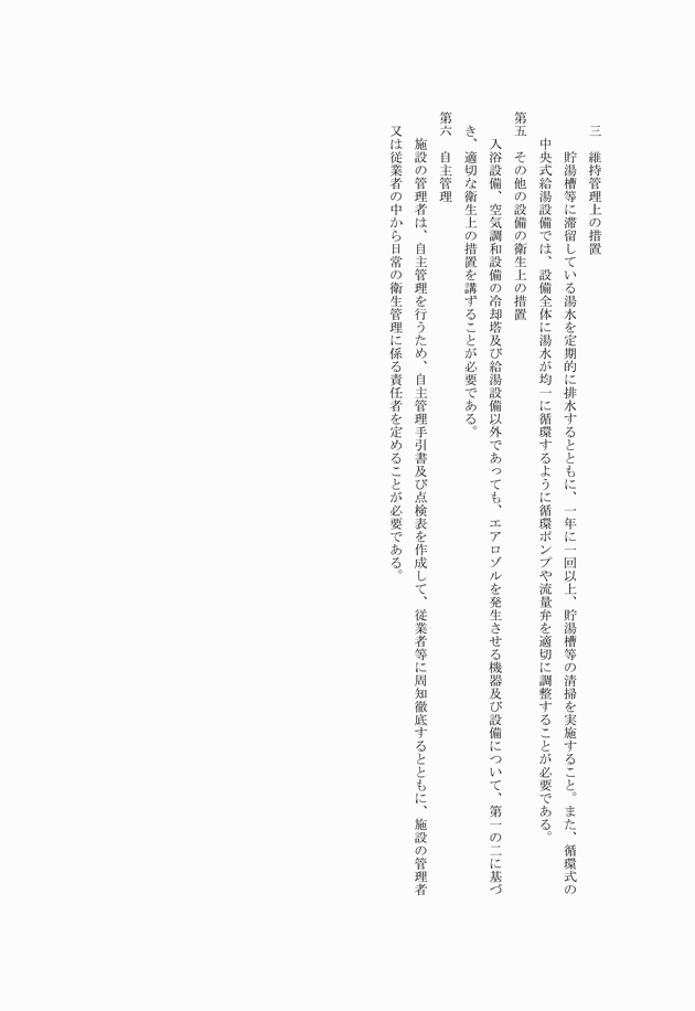 3FH00000008576-6.png