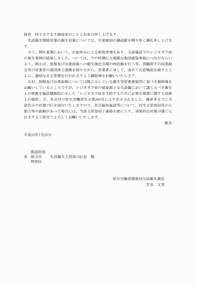 3FH00000008577.png