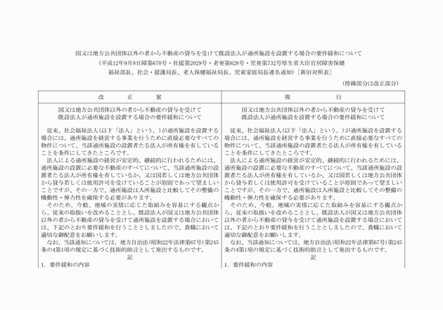 3FH00000008587-1.png