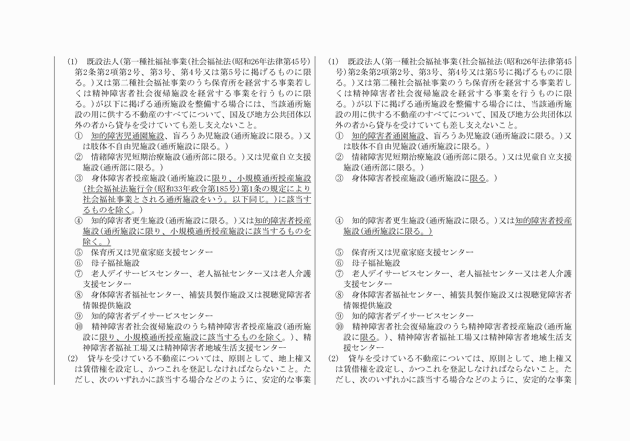 3FH00000008587-2.png
