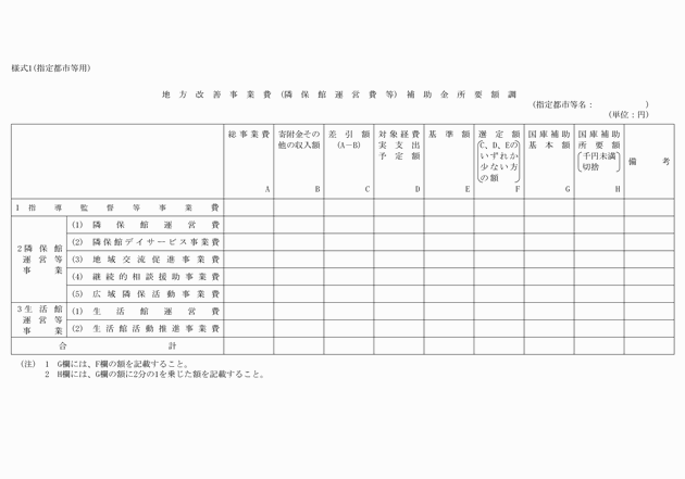 3FH00000008589-4.png