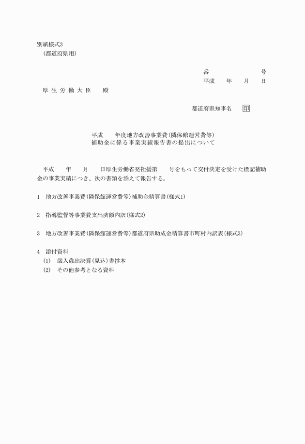 3FH00000008590-1.png