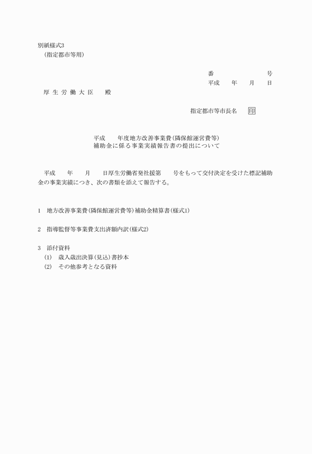 3FH00000008590-2.png