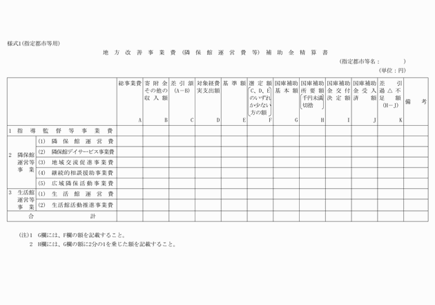 3FH00000008590-4.png