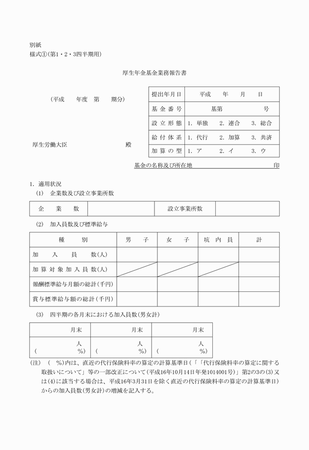 3FH00000008611-1.png