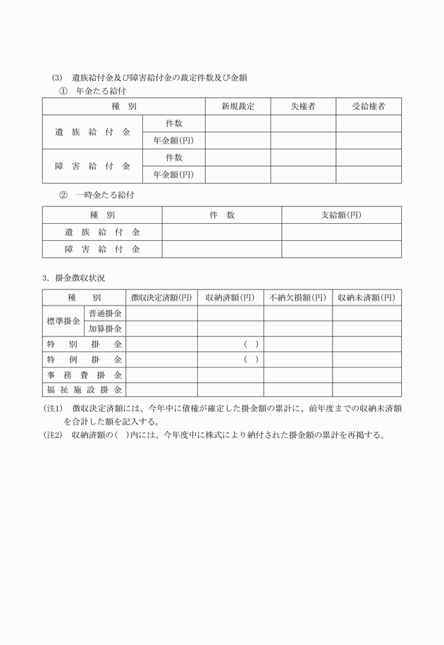 3FH00000008611-3.png