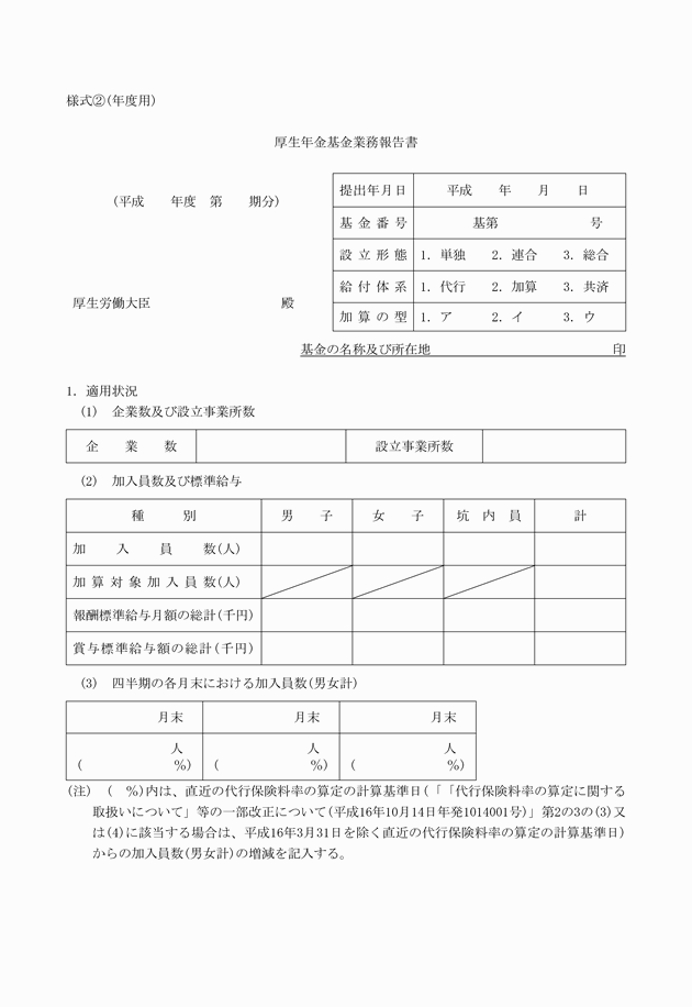 3FH00000008611-4.png