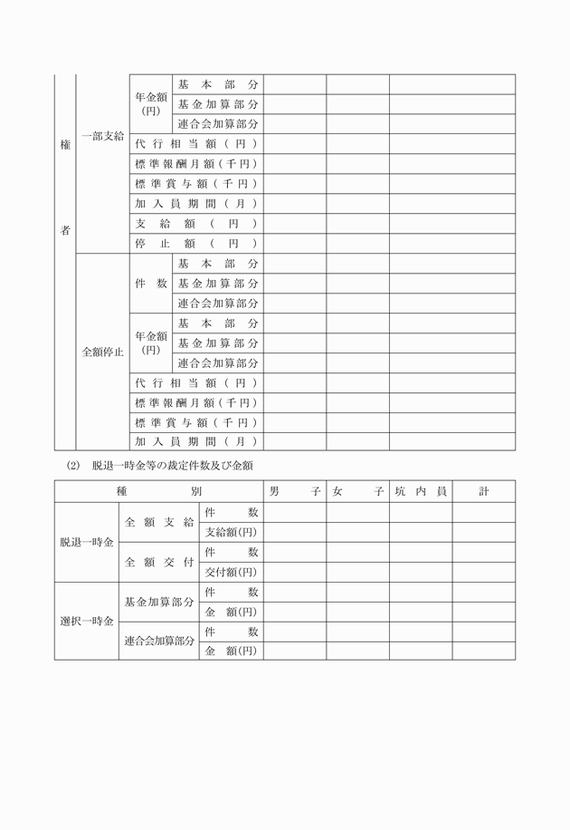3FH00000008611-6.png