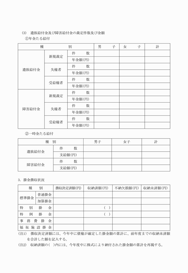 3FH00000008611-7.png