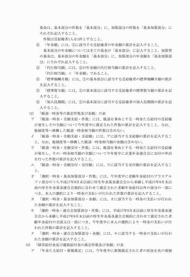 3FH00000008611-13.png