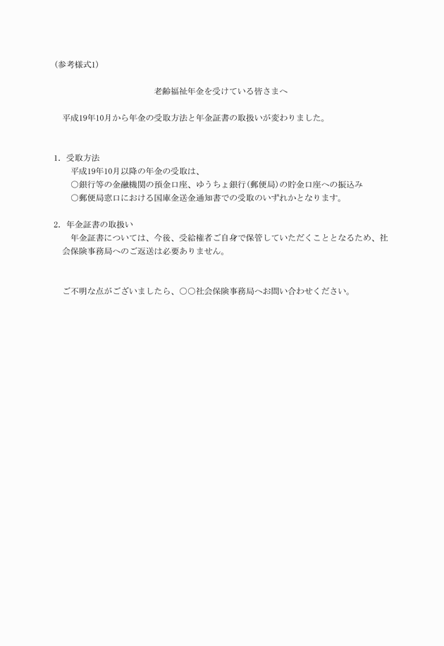 3FH00000008670.png