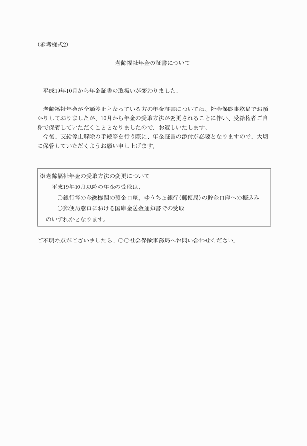 3FH00000008671.png