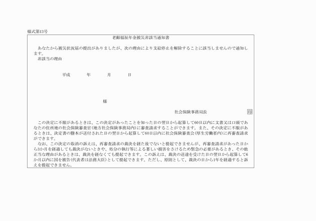 3FH00000008686.png