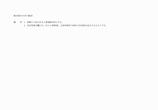 3FH00000008693-2.png