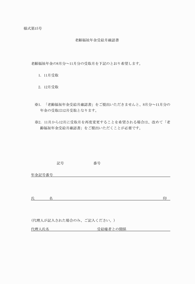 3FH00000008687.png