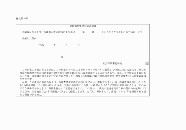 3FH00000008688.png