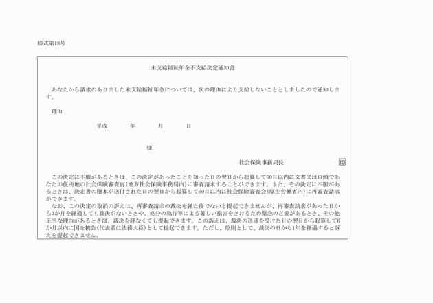 3FH00000008690.png