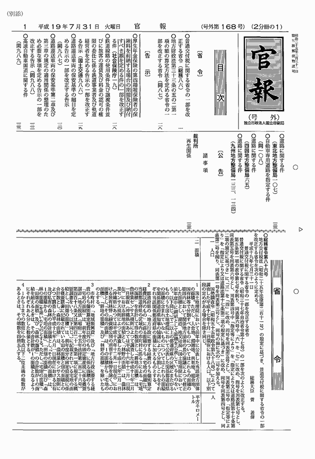 3FH00000008772-1.png
