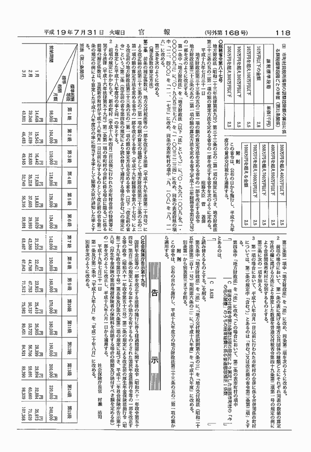 3FH00000008772-2.png
