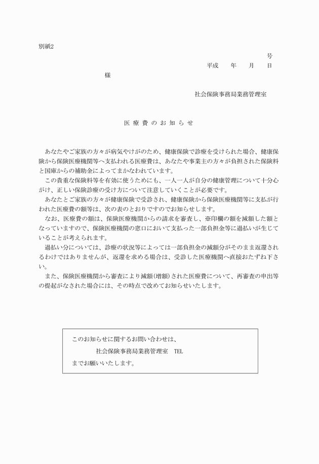 3FH00000008813-1.png