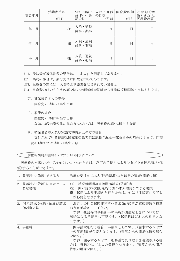 3FH00000008813-2.png