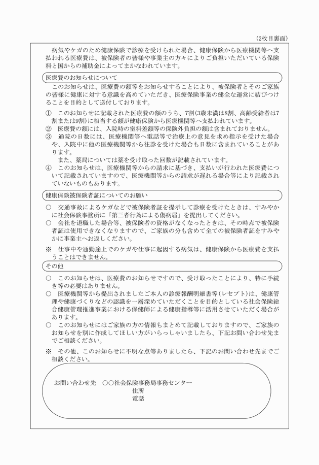 3FH00000008816-3.png