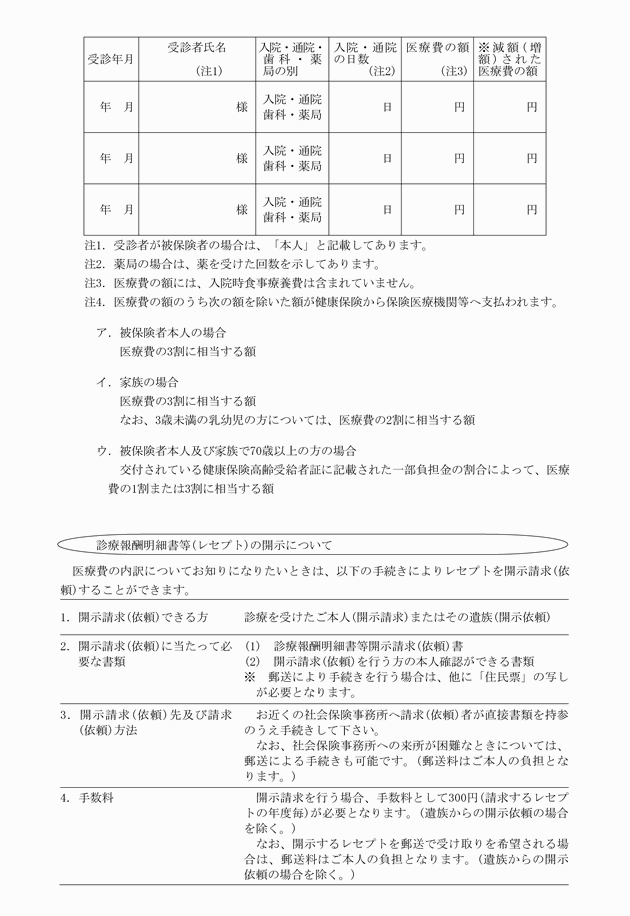 3FH00000008817-2.png