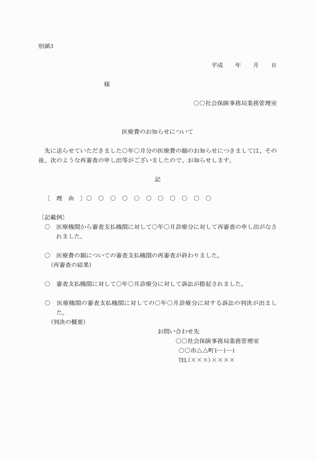 3FH00000008818.png