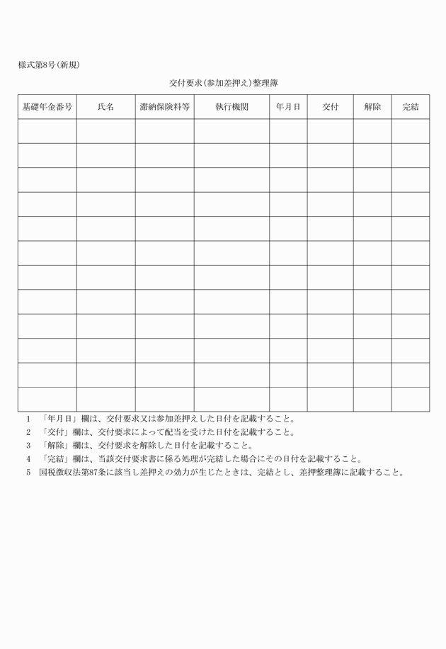 3FH00000008843-13.png