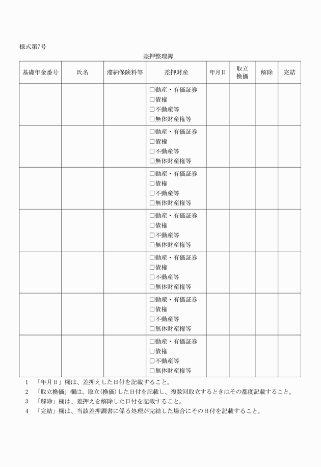 3FH00000008850.png