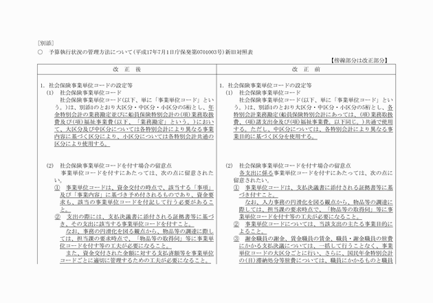 3FH00000008854-1.png