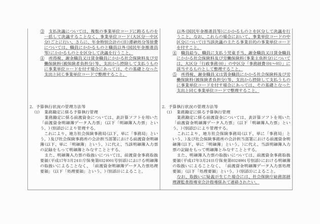3FH00000008854-2.png