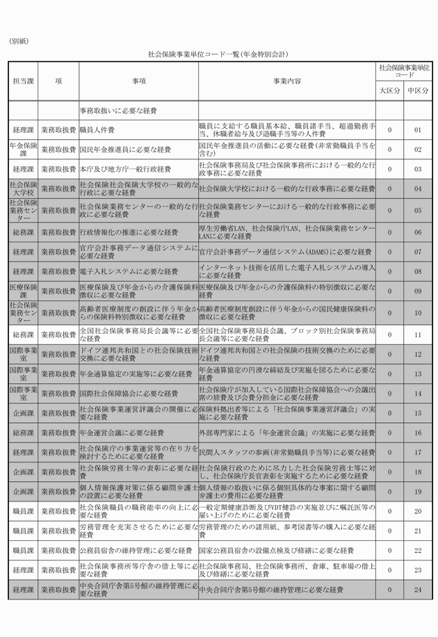 3FH00000008855-1.png