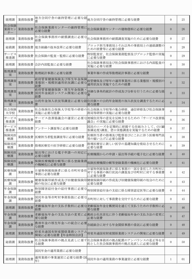 3FH00000008855-2.png