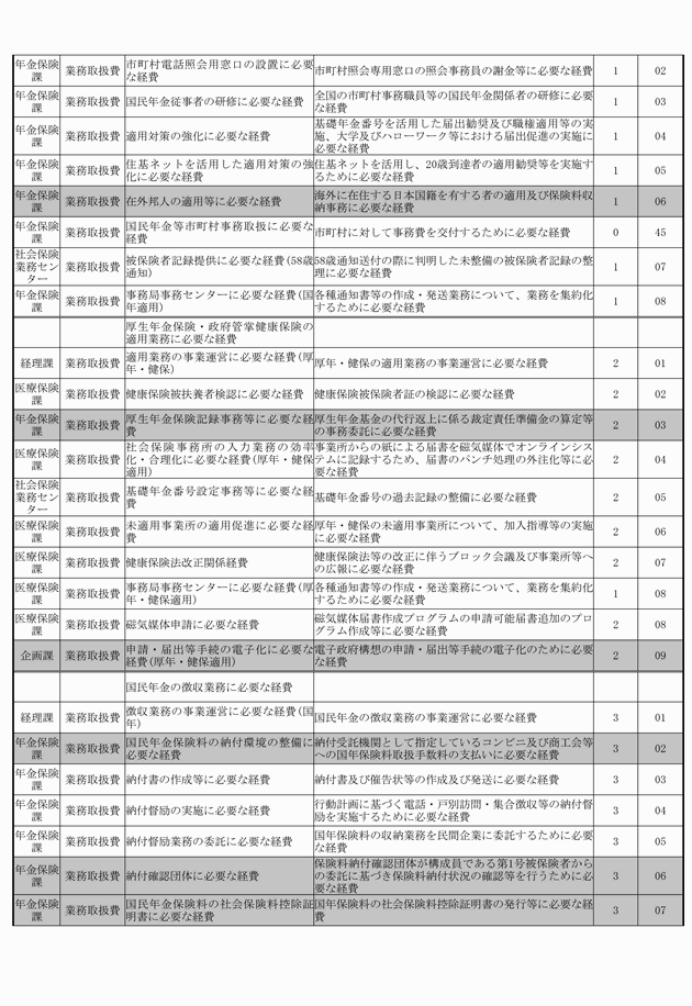 3FH00000008855-3.png
