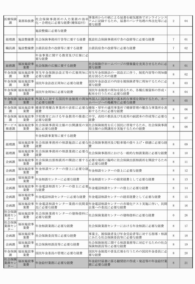 3FH00000008855-5.png