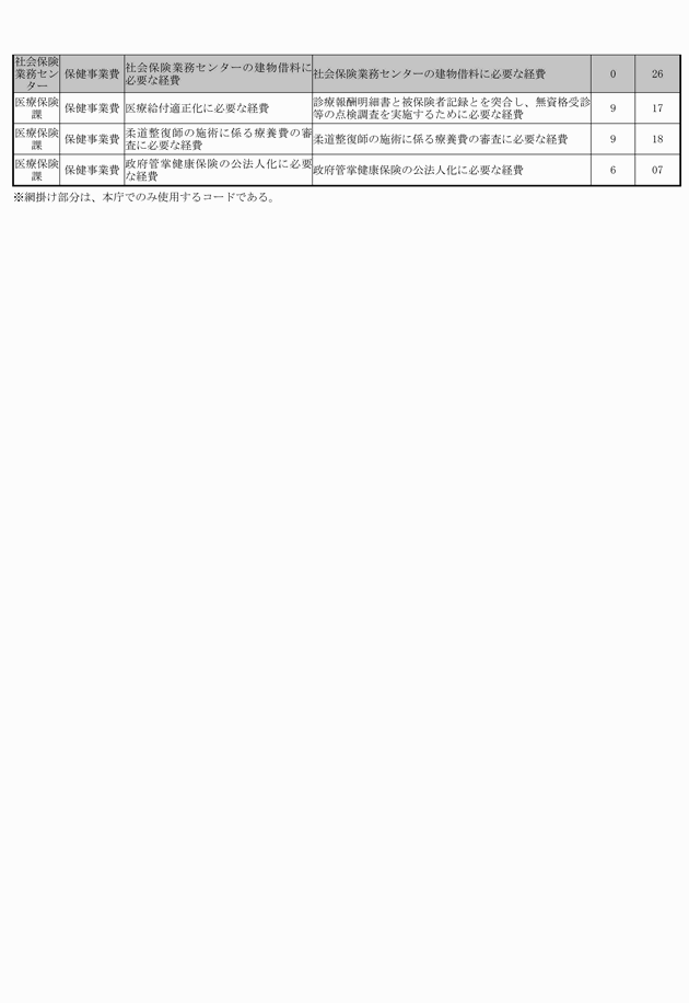 3FH00000008855-7.png
