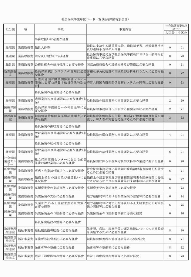 3FH00000008855-8.png