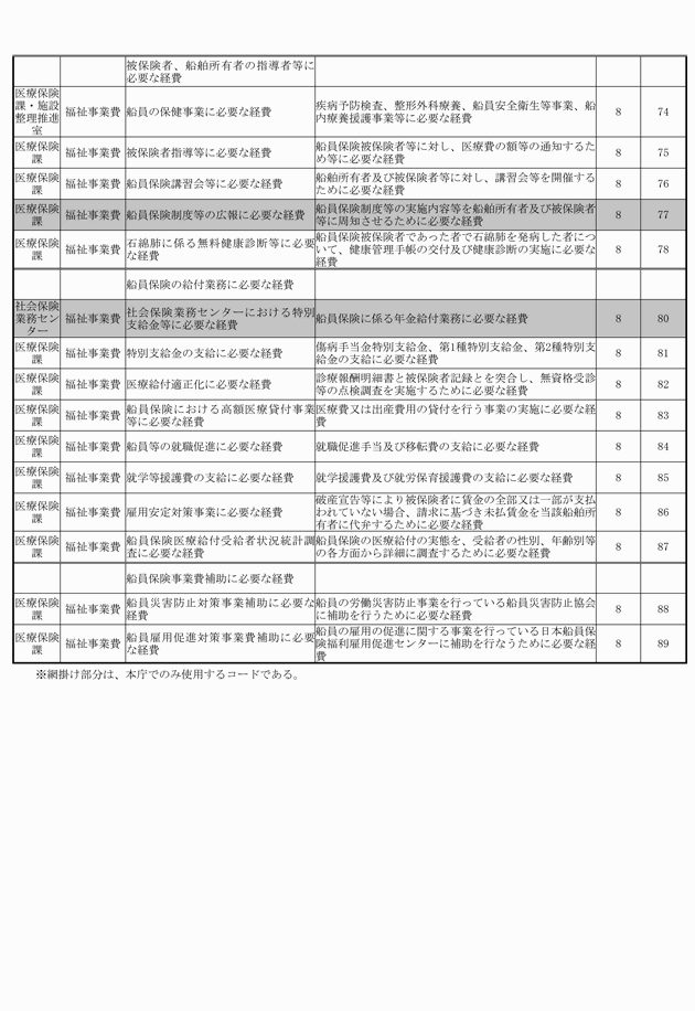 3FH00000008855-9.png