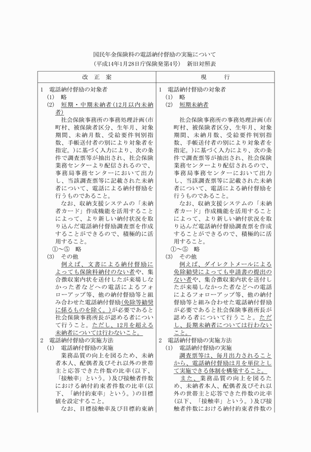3FH00000008983-1.png