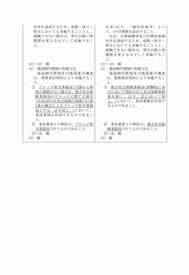 3FH00000008983-2.png