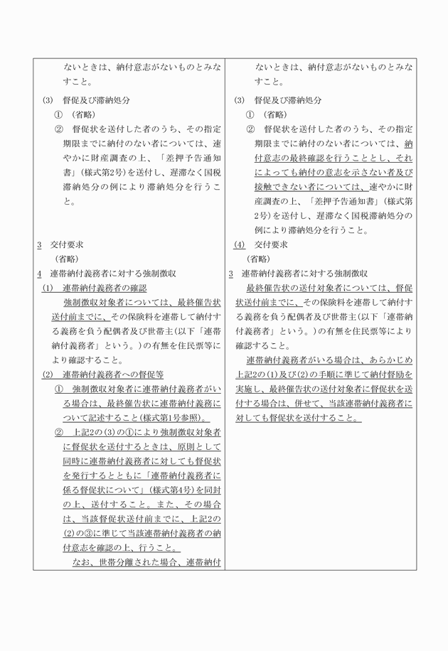 3FH00000009074-2.png