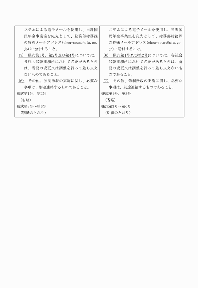 3FH00000009074-4.png