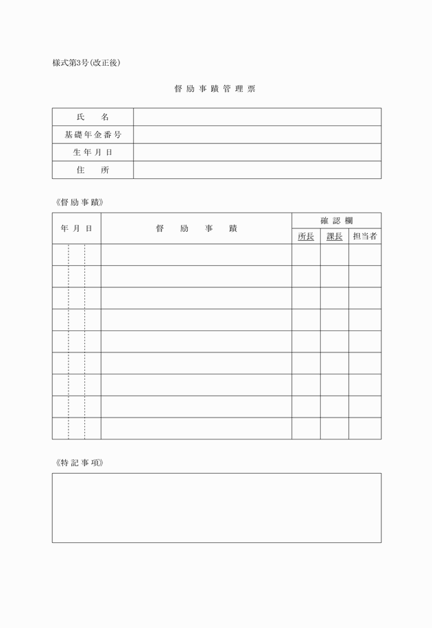 3FH00000009074-5.png