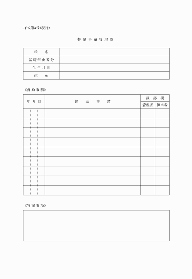 3FH00000009074-6.png