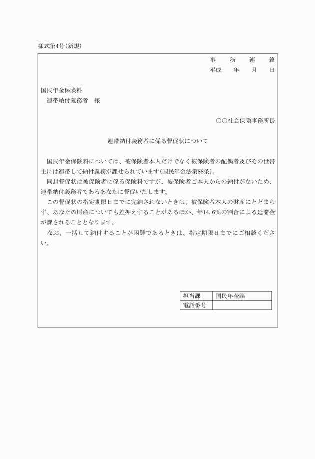 3FH00000009074-7.png