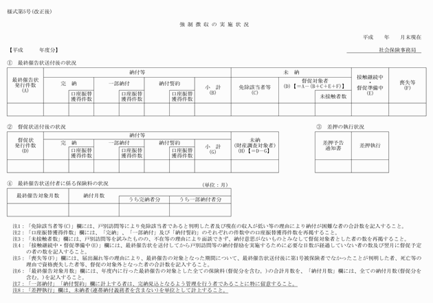3FH00000009074-9.png