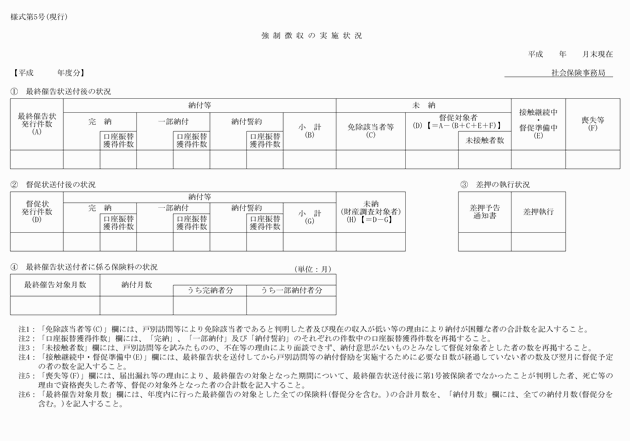 3FH00000009074-10.png