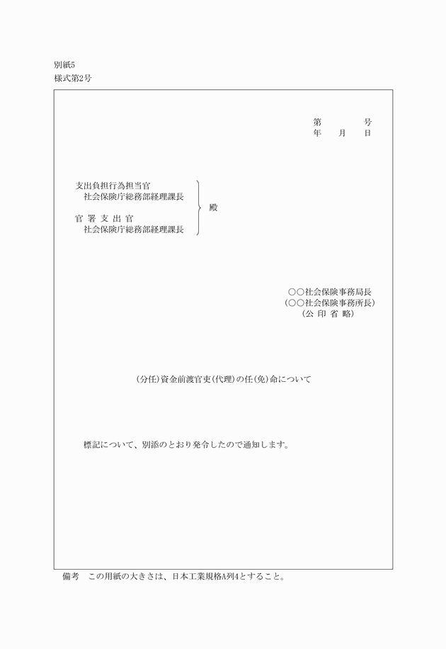 3FH00000009213.png